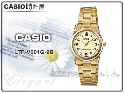 CASIO 時計屋 卡西歐手錶 LTP-V001G-9B 氣質指針型女錶 全新 保固 附發票