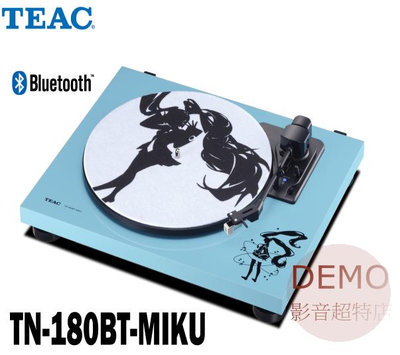㊑DEMO影音超特店㍿日本TEAC TN-180BT-MIKU 特別版初音未來設計的類比轉盤 內建唱放擴大機 皮帶傳動類比  LP 黑膠 唱盤