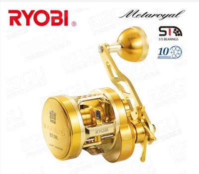 日本RYOBI VARIUS GR30鼓式捲線器 鐵板/拖釣/拋投/海釣 消費滿$500免運費