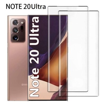 三星Note 20 Note 20 Ultra 全屏曲面玻璃膜 三星Note20 / Ultra 保護貼 支援指紋解鎖