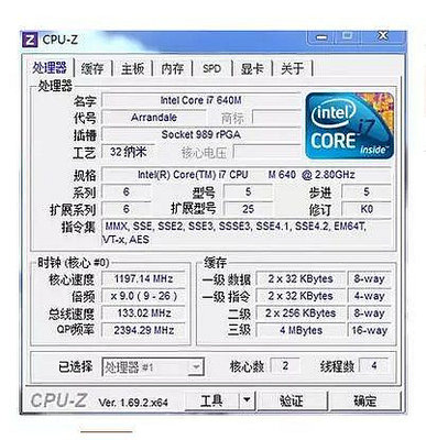 一代 I7 640M I7 620M I5 580M 560M 2.8-3.46G 筆記本 CPU HM55