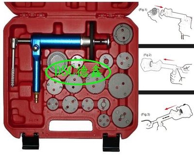 DSC德鑫-氣動煞車分泵調 碟式剎車皮拆裝工具 氣動式 剎車 活塞 調整器 購買德國5W50機油72瓶就送您1組