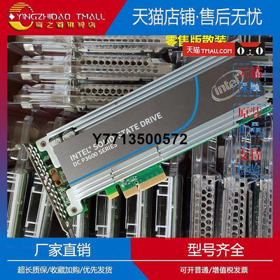 適用英特爾P3600 1.6T 2T PCIE企業級MLC固態硬碟NVME SSD/P3605P