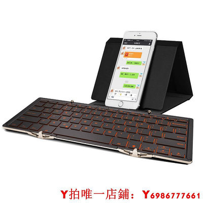 BOW 有線背光折疊復古鍵盤手機適用于蘋果ipad平板雙模