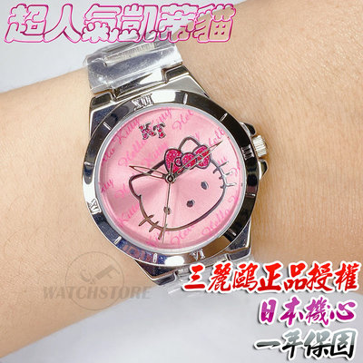 C&F 【Hello Kitty】  台灣製造原廠授權正品 文青羅馬刻度外殼不鏽鋼錶帶石英機心錶 附原廠錶盒 LK601
