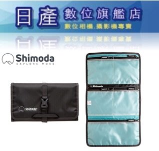 【日產旗艦】520-203 Shimoda 3 Panel Wrap 相機配件袋 配件包 記憶卡包 配件收納袋