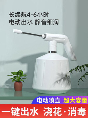 新款電動噴霧器新型高壓噴霧噴霧機小型噴灑器家用噴壺神器噴水霧~小滿良造館