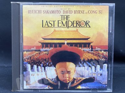 1987 末代皇帝 THE LAST EMPEROR 電影原聲帶 西德版 CD 坂本龍一 二手絕版 非宣傳單曲黑膠