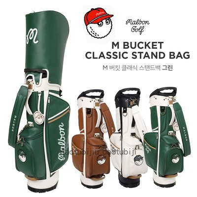 【現貨】新款高爾夫支架球包 男女時尚球桿包 腳架包 golf bag日韓pu
