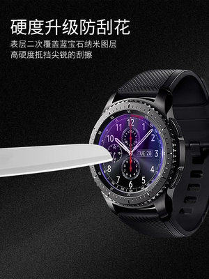 適用Ticwatch pro鋼化膜4G出門問問TicwatchGTX貼膜藍光C2智能運動手表保護膜ticwatch2悅動S/E2替換表帶高清