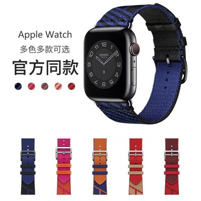 新款現貨 愛馬仕尼龍錶帶 適用於Apple Watch 2 3 4 5 6 SE代錶帶 透氣 防水 運動錶帶 44mm-337221106