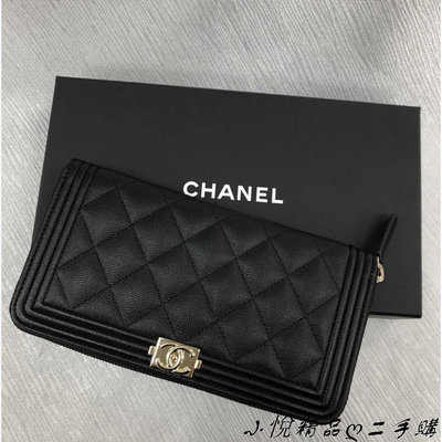 小悅精品ღ二手購Chanel A80815 Boy系列 zip wallet黑色荔枝紋拉鍊長夾 金LOGO 牛皮/羊皮 12卡