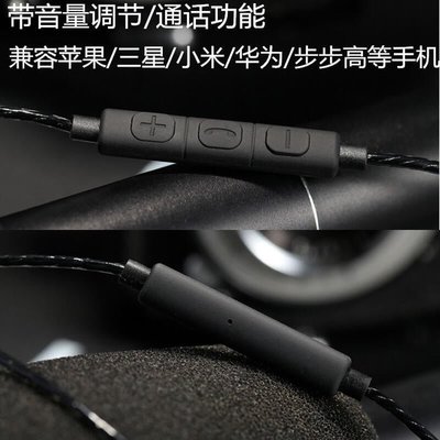 臺北公司·共和國Sol Republic小米頭戴雙邊耳機替換線 2.5MM DIY耳機升級線