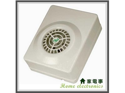 家電事 易而益 ERE S-350 ~ 220V 明排 浴室 通風扇 換氣扇 抽風扇