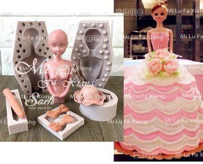 麋路花巷☆5件組3D立體娃娃人偶模翻糖蛋糕模具翻模巧克力模翻模皂模翻模矽膠模蕾絲模杯子蛋糕