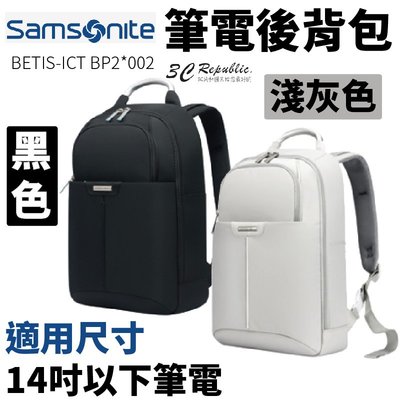 Samsonite 簡約時尚 耐磨 防潑水 筆電包 多功能 後背包 電腦包 平板 保護
