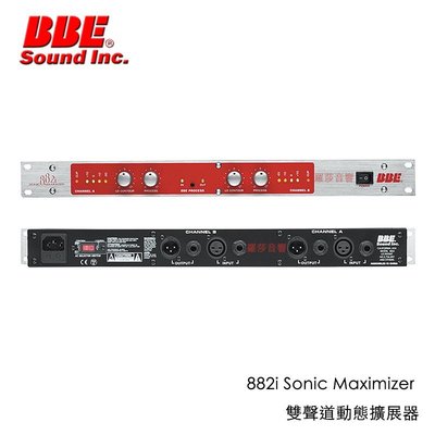 [音響二手屋] BBE 882i Sonic Maximizer 雙聲道動態擴展器 (正品公司貨)