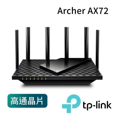 ＄柯柯嚴選＄TP-Link Archer AX72(含稅)AX73 AX80 AX95 RT-AX1800HP TUF-AX4200 RT-AX3000