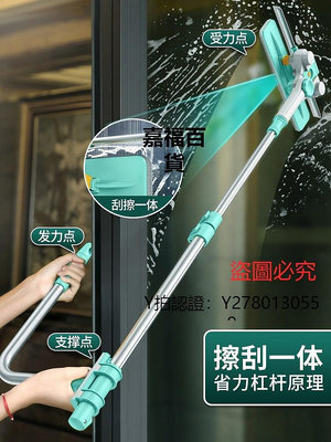新款推薦 刮水器日本zsvip擦玻璃神器多功能家用高層外窗可伸縮雙面擦專用刮水器可開發票