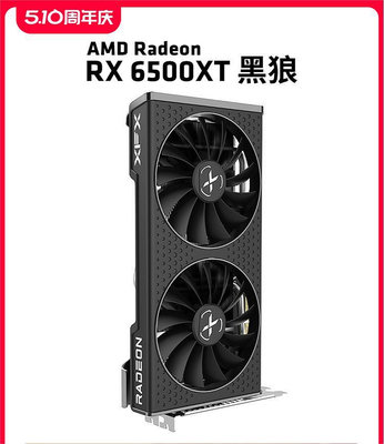 XFX訊景AMD RX 6500XT 4G D6黑狼游戲顯卡超頻獨立台式機包郵全新_水木甄選