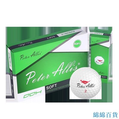 【熱賣精選】Peter allis高爾夫球兩層比賽球下場練習球盒裝12顆 高爾夫用品