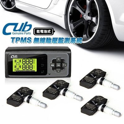 TMT(胎內式) TPMS 無線胎壓偵測器 監控 專業台灣生產製造 外銷歐美品質