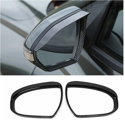 Ｍ 現代 Hyundai 2015-2020年 TUCSON 碳纖維 後視鏡雨眉 後視鏡保護框 一對裝-概念汽車