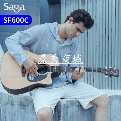 薩伽saga sf600吉他初學者民謠吉他 40/41寸學生新手男女木吉他【景秀商城】