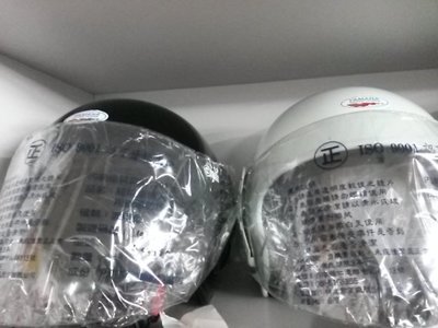 欣輪車業 特價 YAMAHA 半罩安全帽 3頂 售1000元  特價 售完為止 黑 白 銀