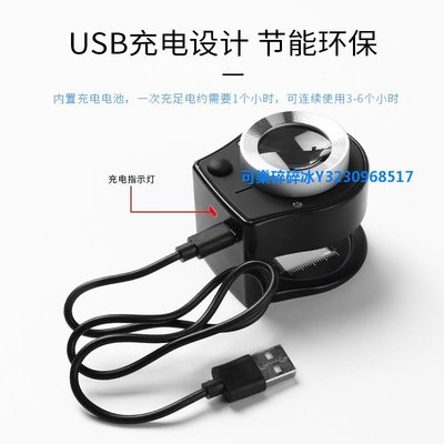 放大鏡太陽火USB充電高清60倍檢查布料經緯向照布鏡帶刻度尺放大鏡紫光led燈高倍看鴿子眼顯檢測面料紗線用擴大器