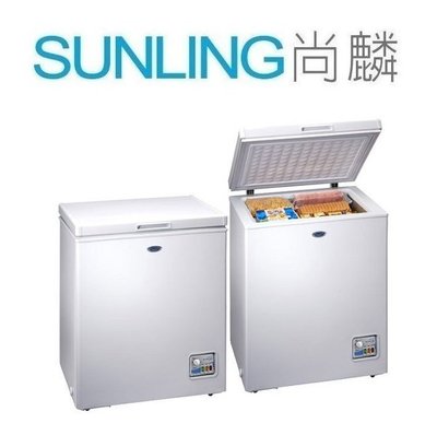 尚麟SUNLING 東元 142L RL1481W 新款 145L RL1517W 冷凍櫃 上掀式 冷凍庫/冰箱/冰櫃