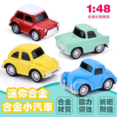 創意兒童玩具合金汽車模型仿真合金車玩具車小汽車玩具