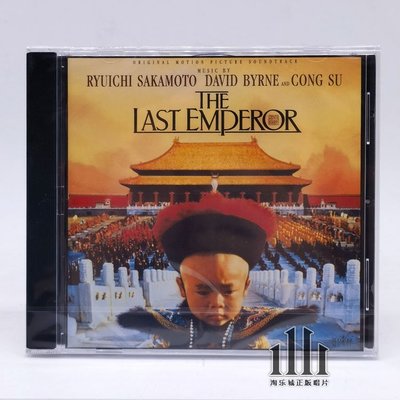 坂本龍一 The Last Emperor 末代皇帝 電影原聲 OST CD [E]