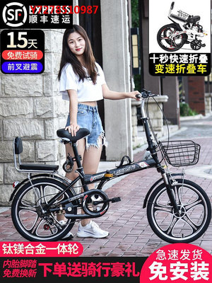 公路車新款折疊自行車超輕變速便攜輕便青少年男女士20/22寸高碳鋼單車