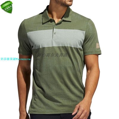 原裝正品 阿迪達斯 Adidas GM1212 GM5508 新款男士高爾夫短袖T恤