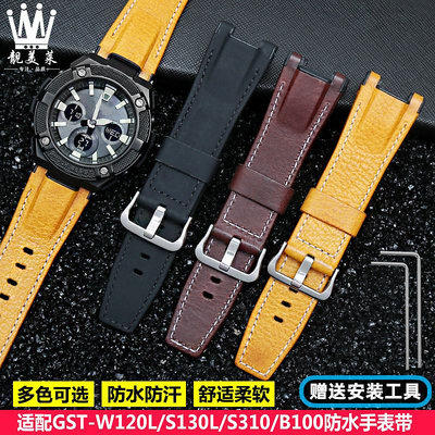 替換錶帶 適配卡西歐錶GST-W120L/S130L/S310/B100真皮尼龍帆布手錶帶配件