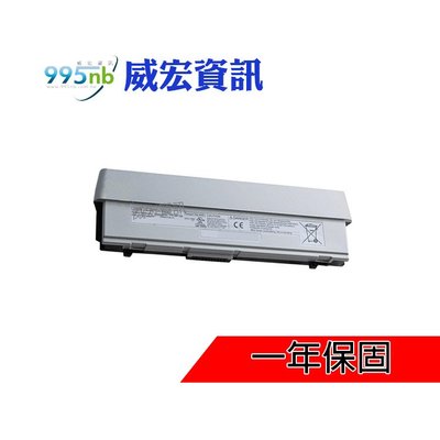 富士通 Fujitsu 支援 電池 ST5000 ST5010D ST5011D ST5020D 不蓄電 電池過熱 膨脹
