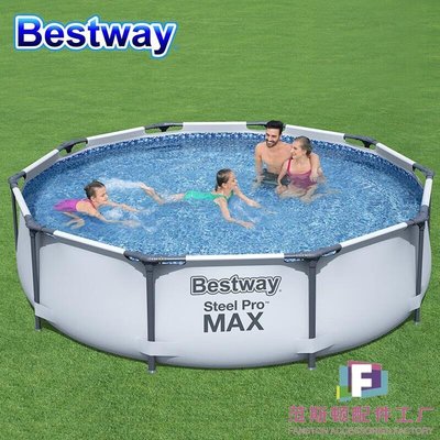 Bestway圓形支架游泳池兒童家庭大型泳池蝶形游泳池戶外水上設施-范斯頓配件工廠