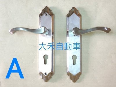 CASA 水平連體門鎖白鐵把手 歐式 不鏽鋼 三種樣式*