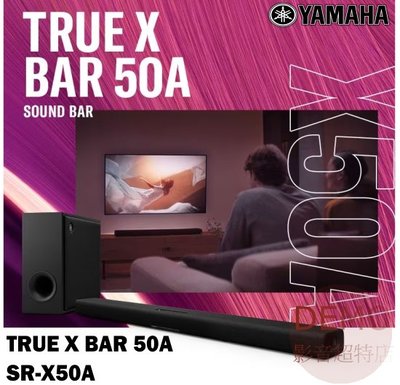 ㊑DEMO影音超特店㍿台灣Yamaha TRUE X BAR 50A SR-X50A   前置環繞系統