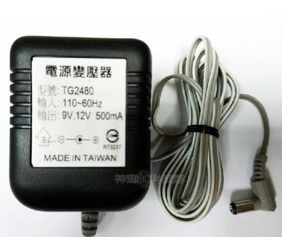 台灣製 12V500mA 交換式電源供應器 全電壓 監視器變壓器 監控 攝影機變壓器 線圈耐用 非電子式常壞