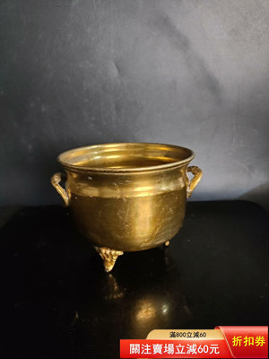 二手 西洋古董vintage中古銅器銅鍋 ，黃銅材質#收藏文玩老物