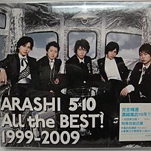 嵐 優惠推薦 21年3月 Yahoo奇摩拍賣