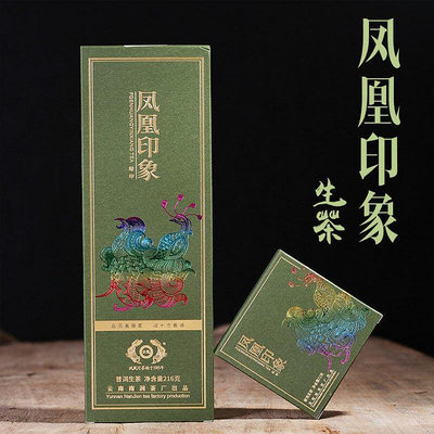 云南普洱茶生茶2019年古德鳳凰沱茶鳳凰印象巧克力方格磚茶216g盒