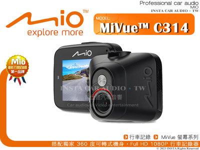 音仕達汽車音響 MIO MiVue C314 Full HD 1080P 行車記錄器 搭配獨家 360度可轉式機身...
