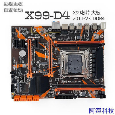 安東科技【現貨】全新鷹捷intel X99 2011-3主板DDR4或DDR3 ECC E5 2678V3 2680V3