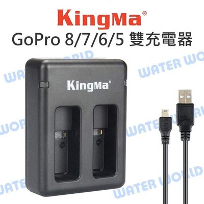 【中壢NOVA-水世界】KingMa 勁碼 GoPro BM042【6 5 7 8 USB雙電池充電器】 2A 雙充座
