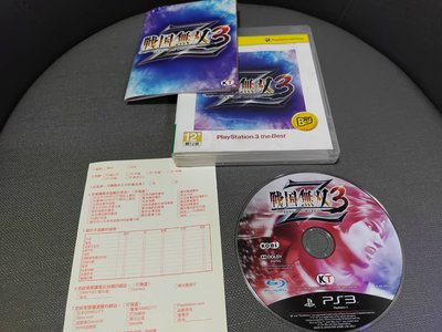 收藏絕版 PS3經典遊戲 戰國無雙3 Z Best 日文版