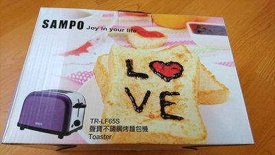 全新【SAMPO 聲寶】不鏽鋼烤麵包機 (TR-LF65S)