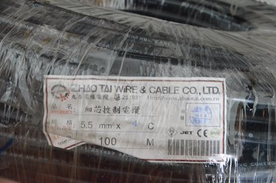 兆泰 輕便電纜 5.5mm*4C 4芯、PVC控制電纜、PVC多芯控制電纜